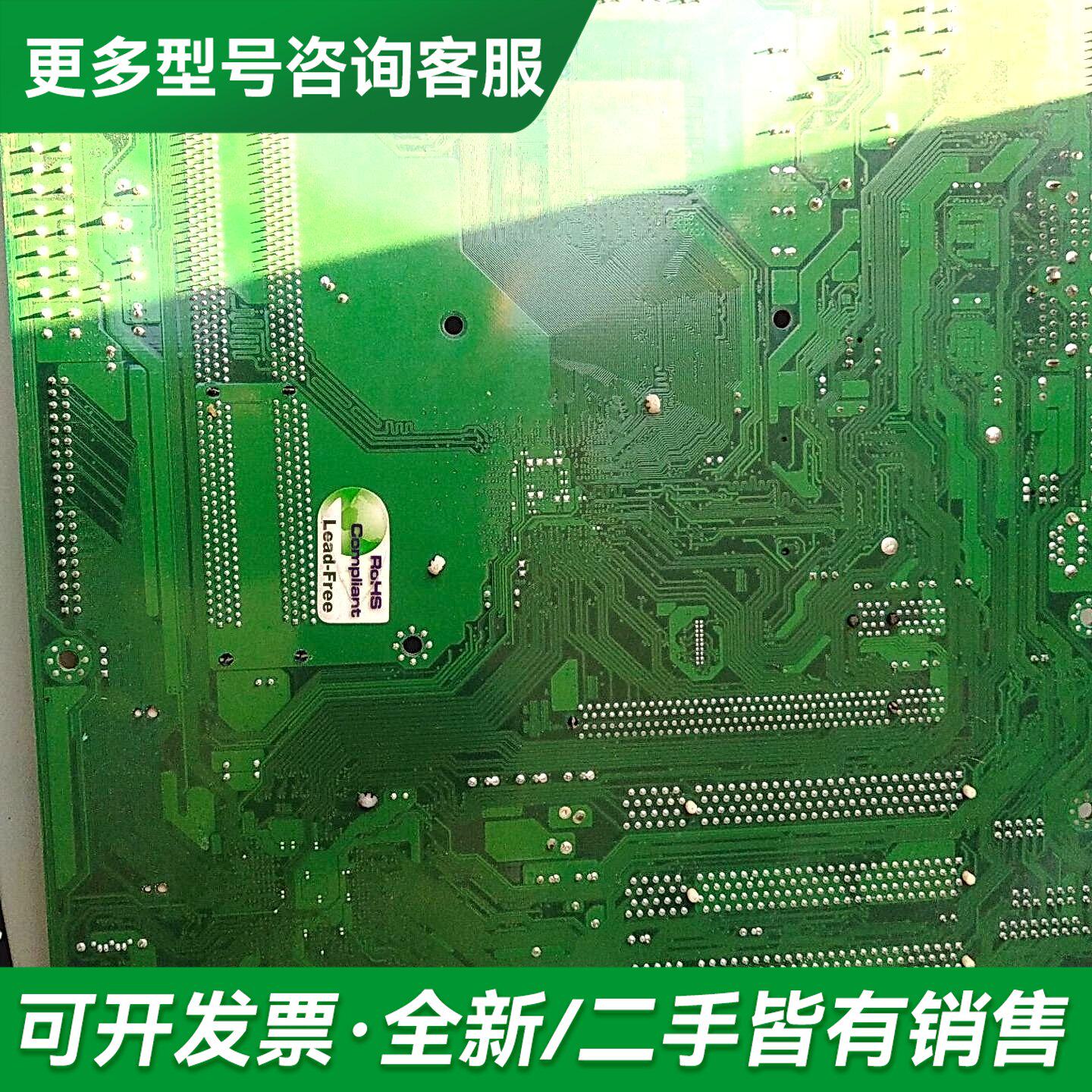 议价双网卡工业工控机主板 AF91 设备控制板 AF91更多型号可咨询