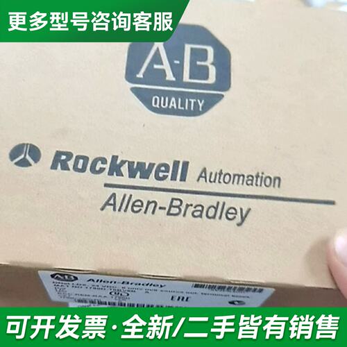 议价1790D-T8BV8B更多型号可咨询