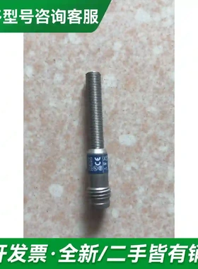 议价原装 XS1N05PB311S 实物拍摄 更多型号可咨询