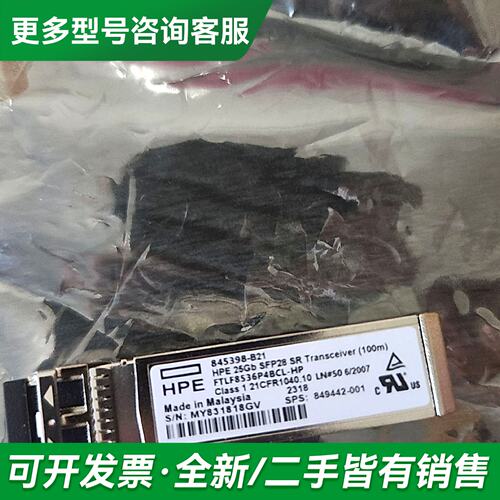 议价74Y8271 74Y826774Y5909 p770 P7更多型号可咨询