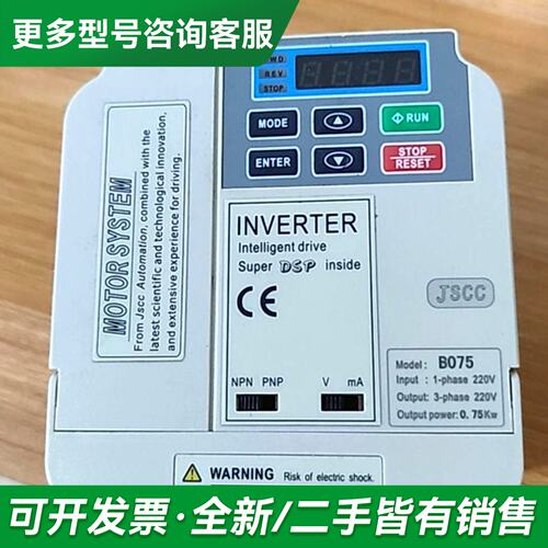 议价INVERTER 变频器一台0.75Kw更多型号可咨询