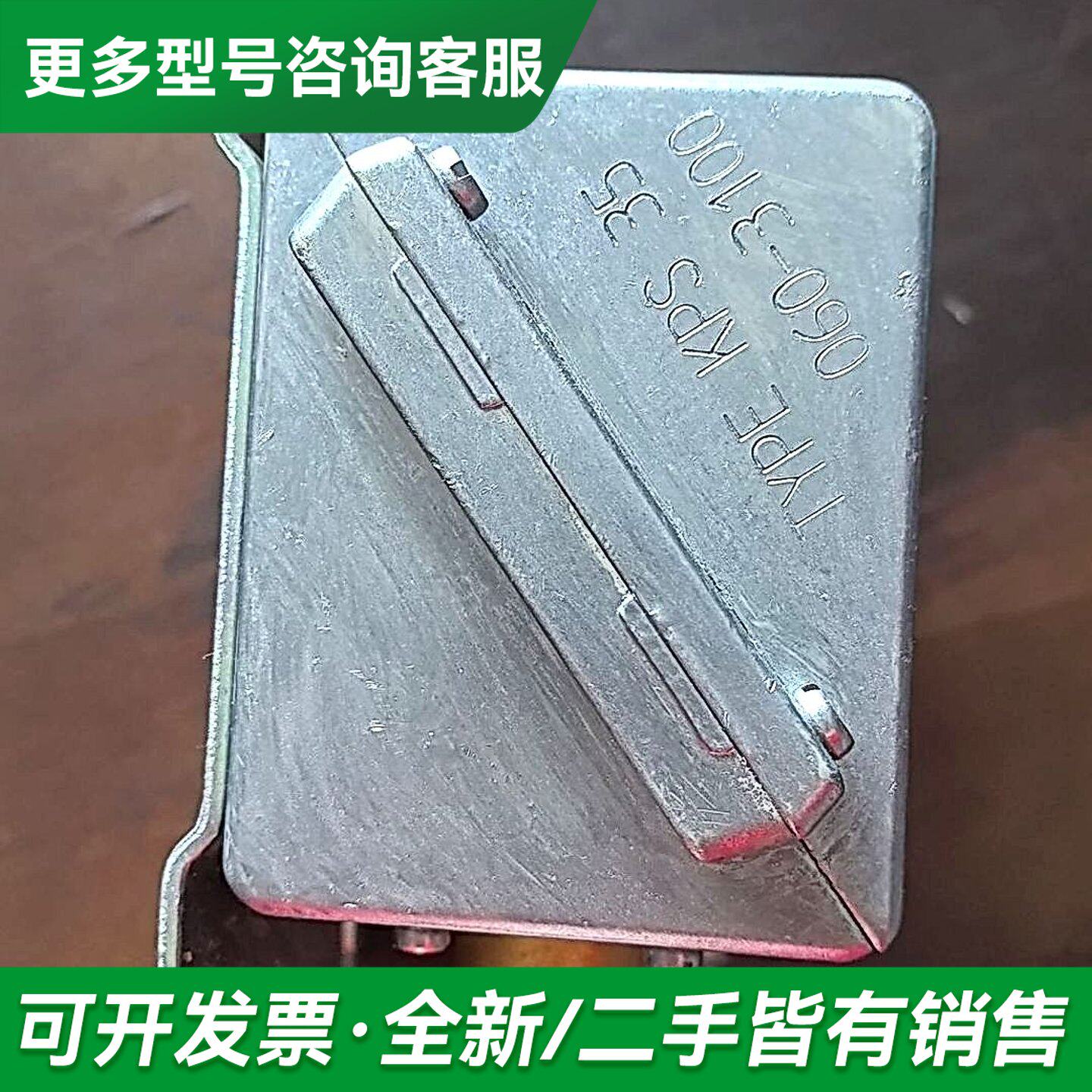 议价佛斯压力开关KPS35,060-3100,件,完全没有更多型号可咨询
