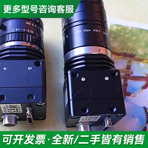 议价日本 SENTECH 先特克 STC-CL500E ，STC更多型号可咨询