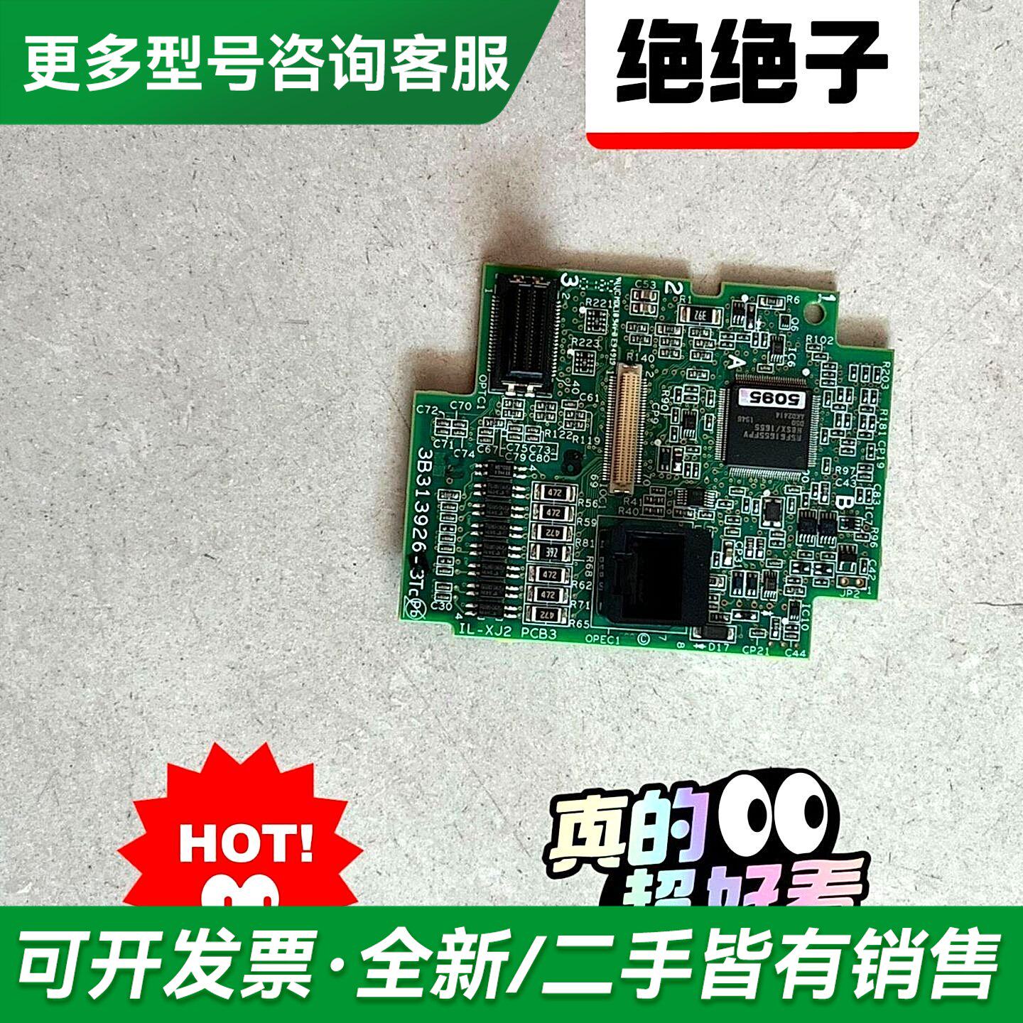 议价日立WJ200-075HC-M系列变频器7.5KW主板/控制更多型号可咨询