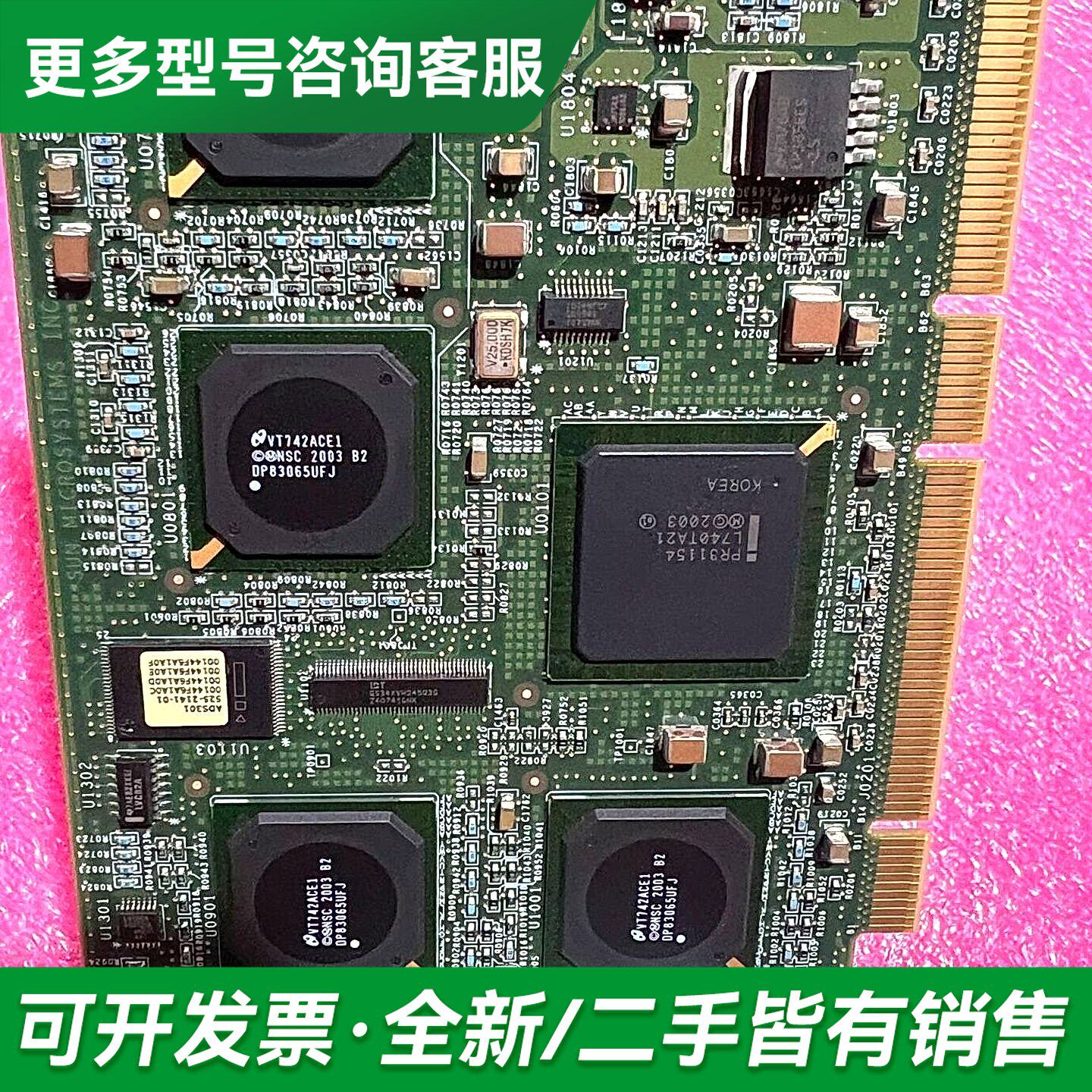 议价SUN X4445A 501-6738 四口千兆网卡 501更多型号可咨询
