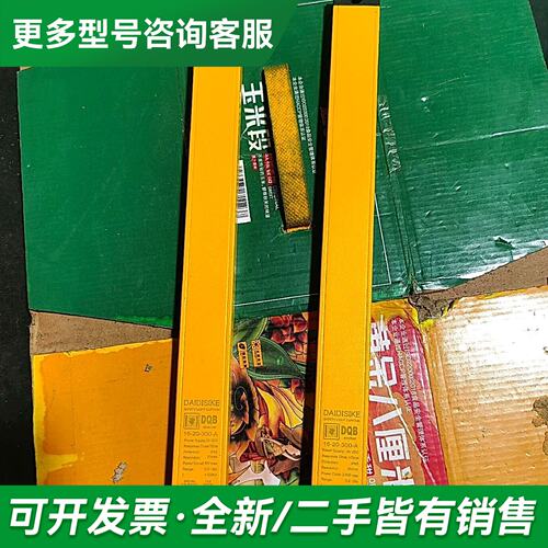 议价台湾 大迪施克Dadi 薄款安全光栅光幕传感器更多型号可咨询