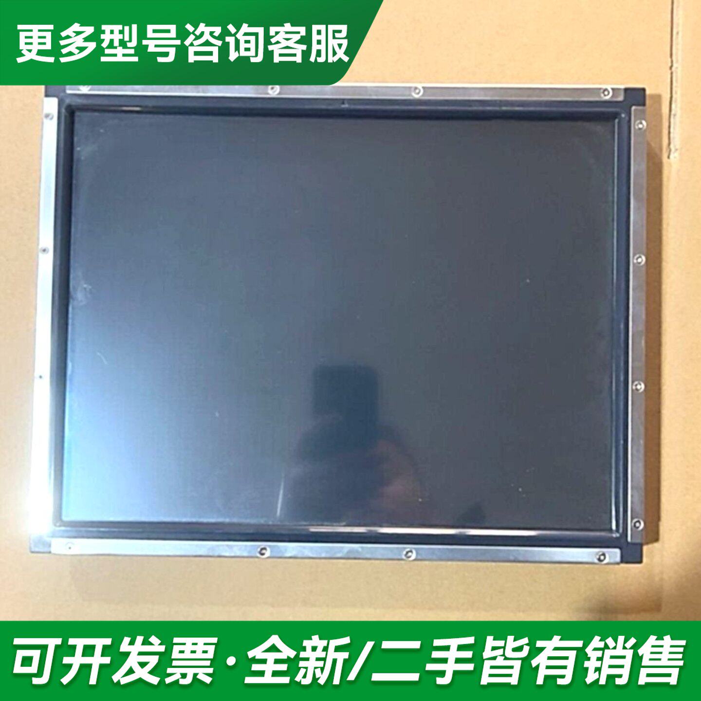 议价ELO15寸触摸显示器，工业级ET1537L，2更多型号可咨询