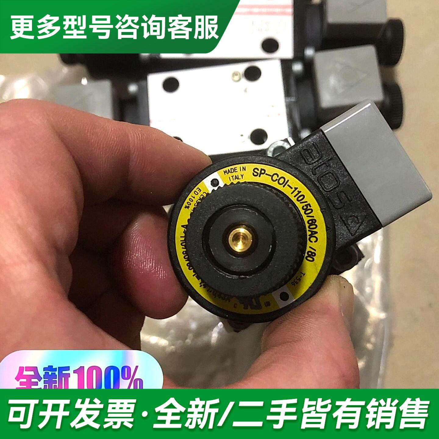 议价atos阿陀斯电磁阀DHI-0751/2,sp-col-11更多型号可咨询