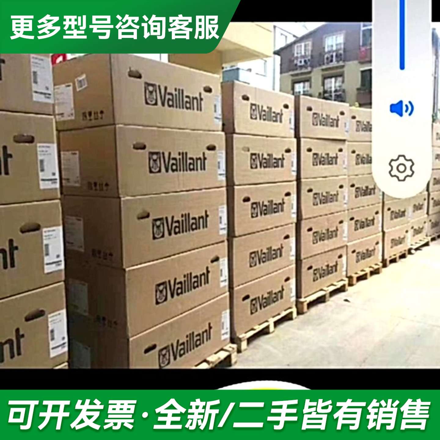 议价德国威能壁德国威能壁挂炉更多型号可咨询