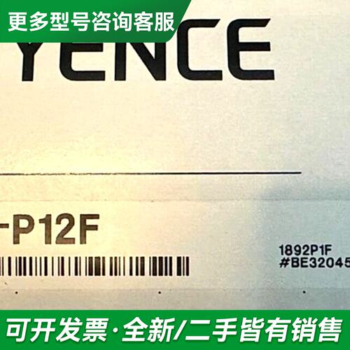 议价GT2-P12F 高精度数字接触传感器更多型号可咨询