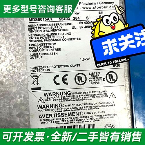 议价MDS5040A/L更多型号可咨询