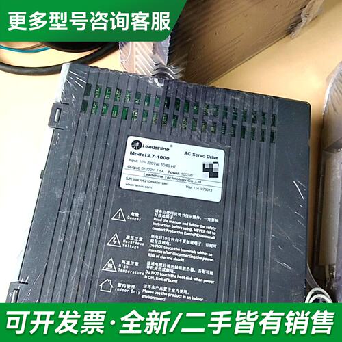 议价雷赛L7系列1000W伺服驱动电机，4.0N.m更多型号可咨询