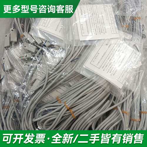议价D-H7BAL 50个更多型号可咨询