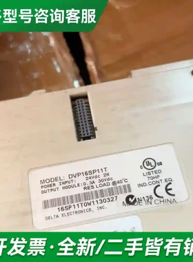 议价台达PLC，dvp14ss11t2，dvp更多型号可咨询
