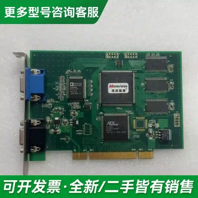 议价MV-VGA100微视图像，（7）更多型号可咨询