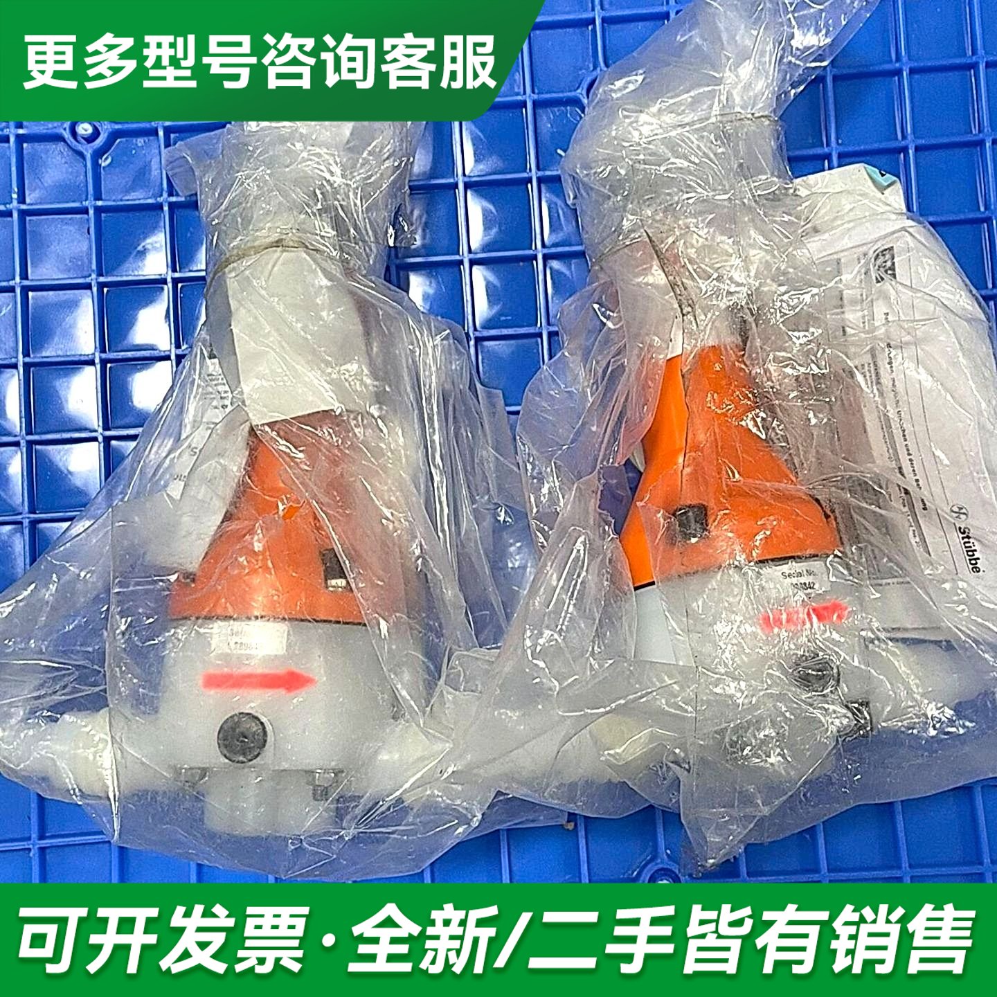 议价Stübbe思特博DMV765压力变送器，型号1492140更多型号可咨询
