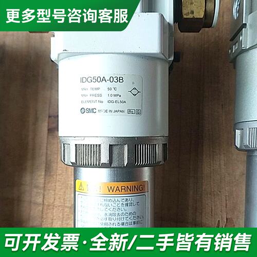 议价IDG30A-03/IDG50A-03B/更多型号可咨询