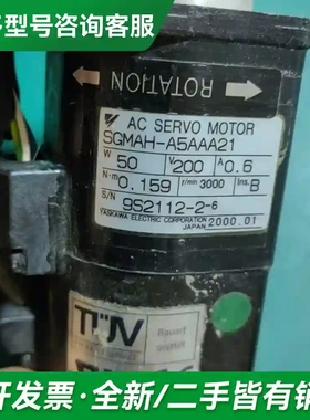 议价安川50w电机SGMAH-A5AAA21拆更多型号可咨询