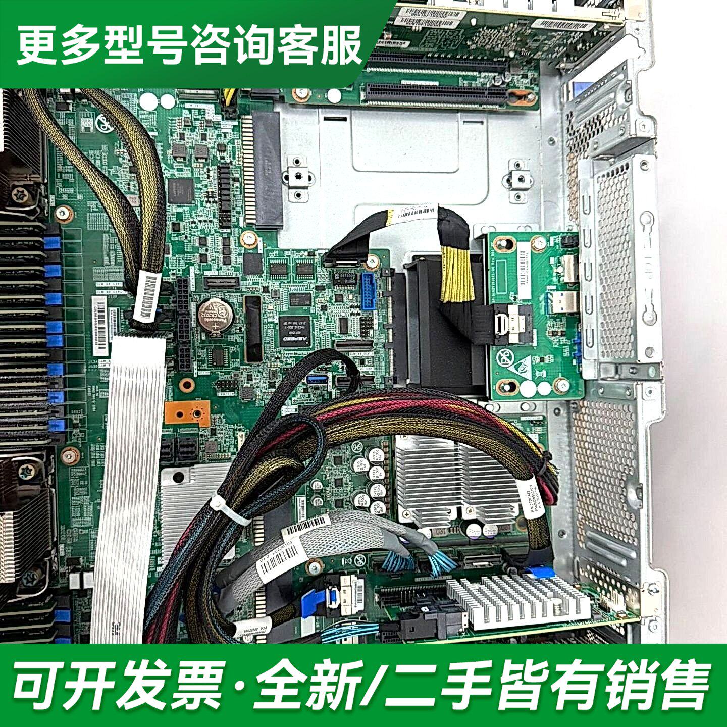 议价宁畅 x660-g45 主板更多型号可咨询