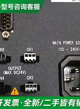 议价UPD2450W更多型号可咨询
