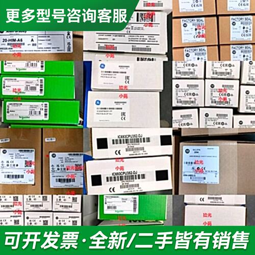 议价1769-L23E-QB1B AB更多型号可咨询