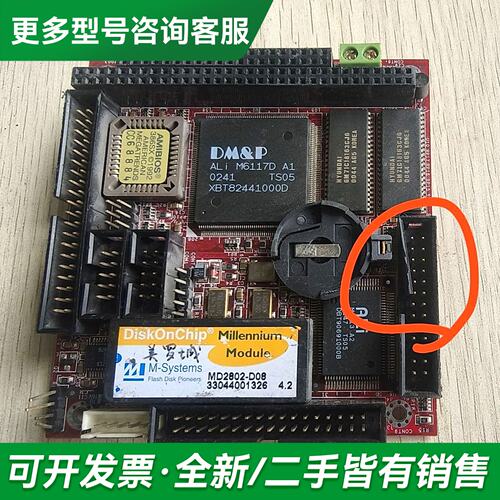 议价386 ALL IN ONE PC/104工业主板，ALi更多型号可咨询