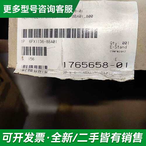 议价6FX1136-8BA01更多型号可咨询
