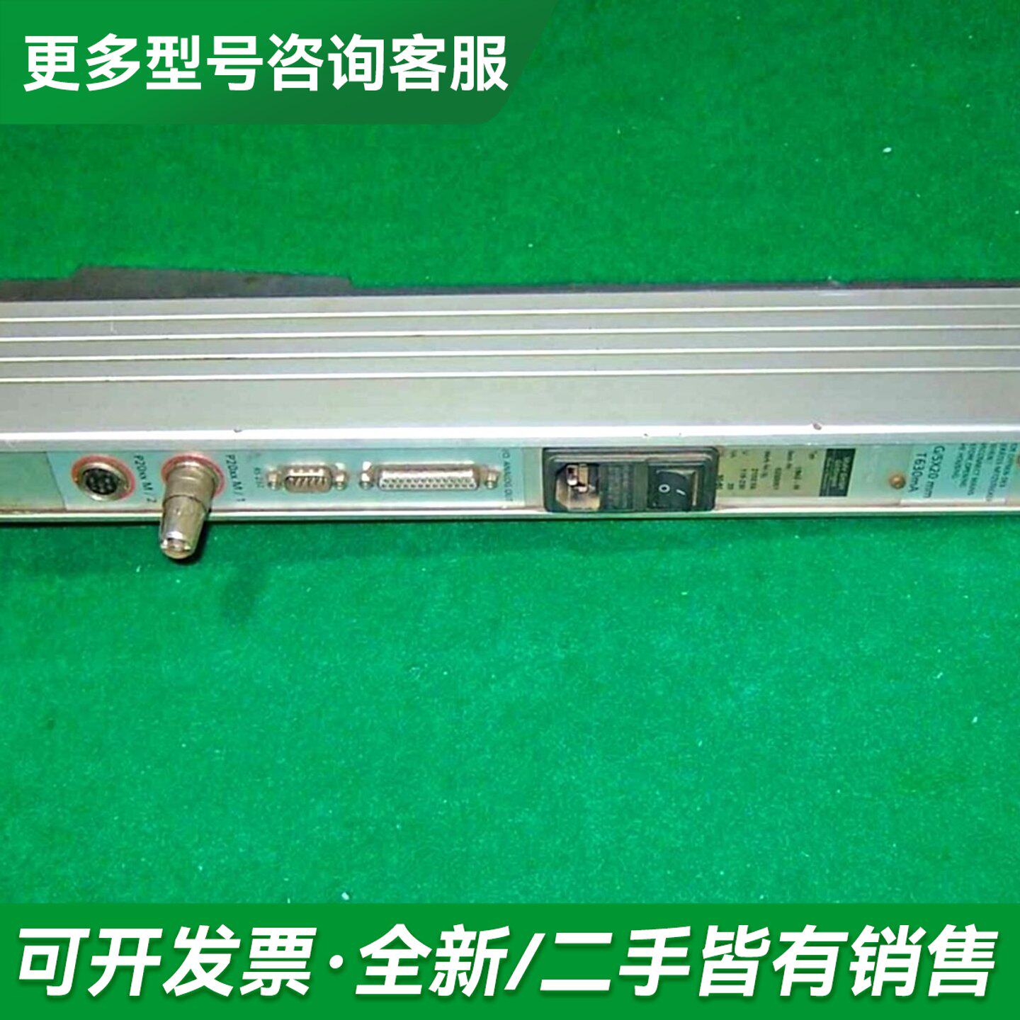议价MAHR 1840-M 5330001 电子长度测量仪,柱子更多型号可咨询