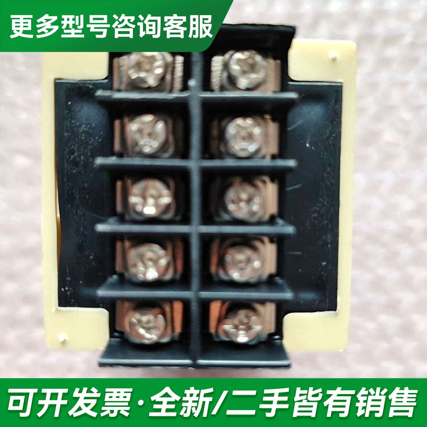 议价时间继电器 TH-D 0-60更多型号可咨询