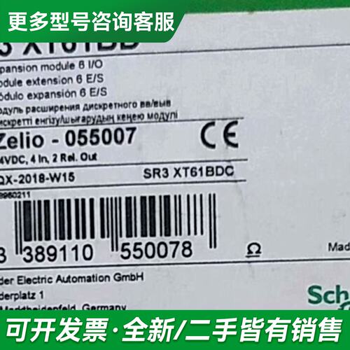 议价SR3XT61BD更多型号可咨询