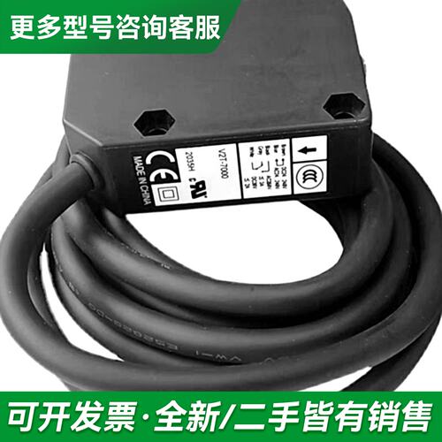 议价OPTEX奥泰斯光电开关传感器V2T-7000 BGS-2V更多型号可咨询