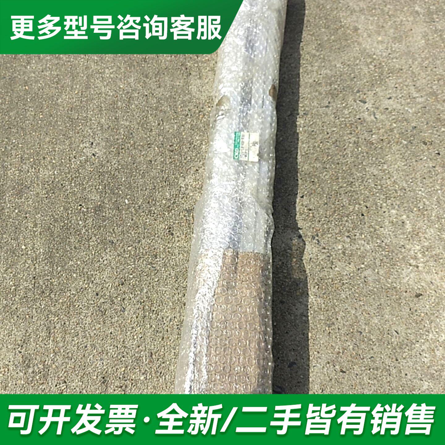 议价CKD无杆气缸SRL3-LB-40B656,机械式无杆气缸S更多型号可咨询