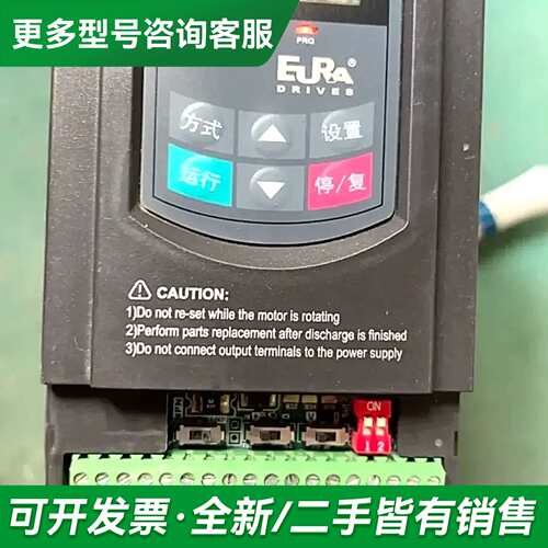 议价欧瑞变频器E2000- S0015T3，1.5kw380v更多型号可咨询