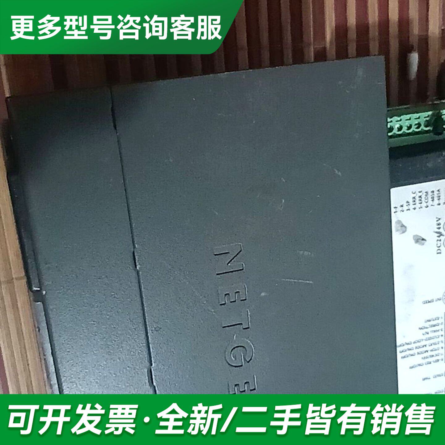议价gear/网件GS308 8口千兆交换机,每个端口都能更多型号可咨询