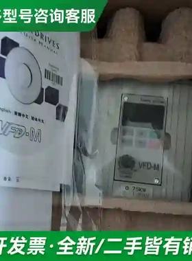 议价全新台达变频器VFD007M21A，0.7更多型号可咨询