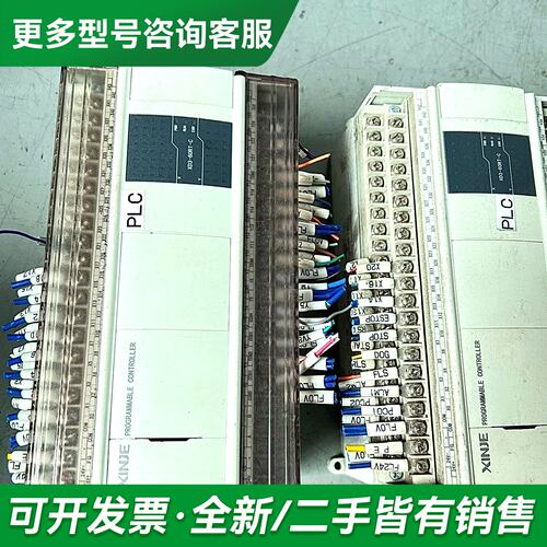 议价XD3-60PRT-C 信捷PLC，，更多型号可咨询