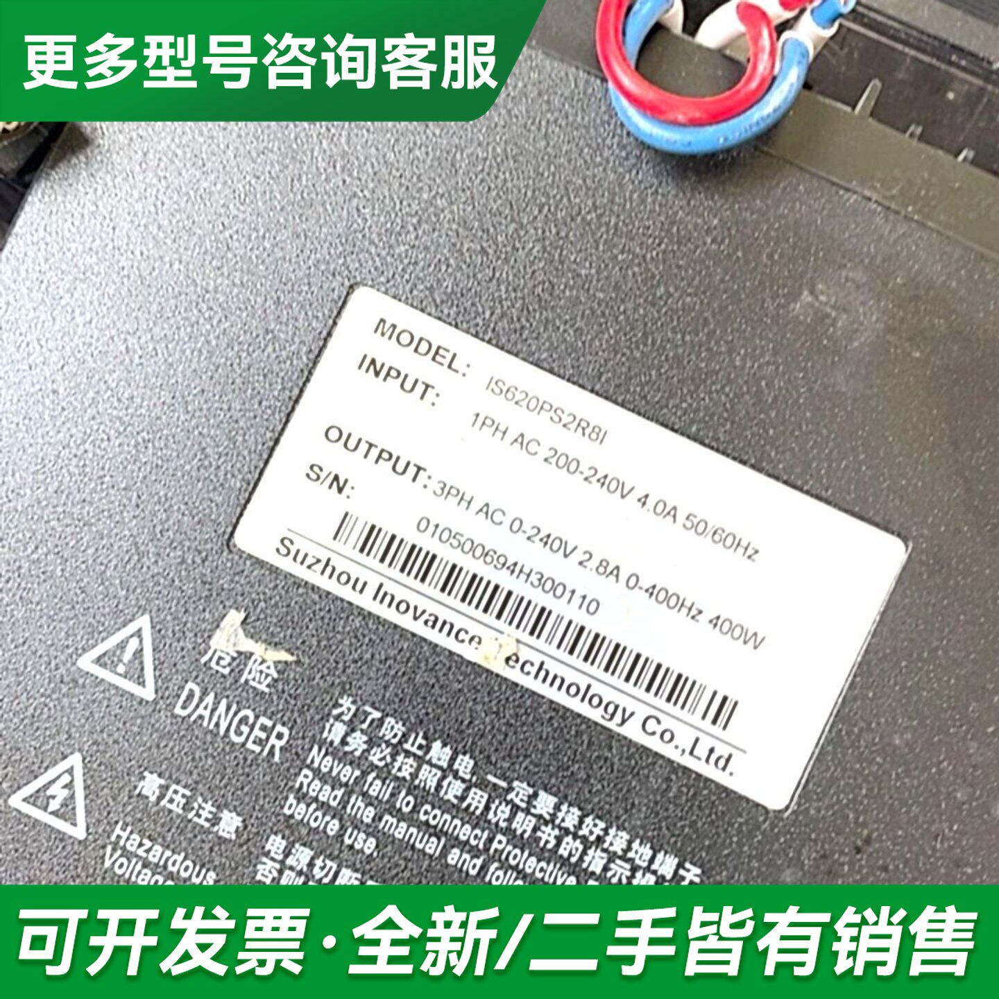议价型号IS620PS2R8I,ISMH4-40B30CB-U2更多型号可咨询