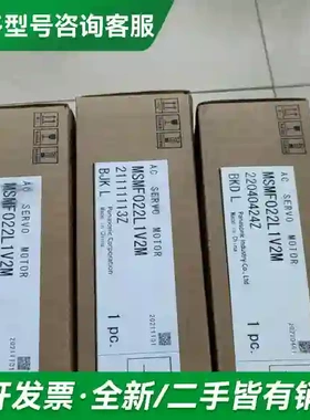议价全新MSMF022L1V2M/MHMF02更多型号可咨询