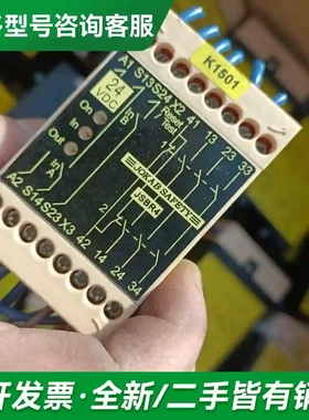 议价jokab safety jsbr4 24更多型号可咨询