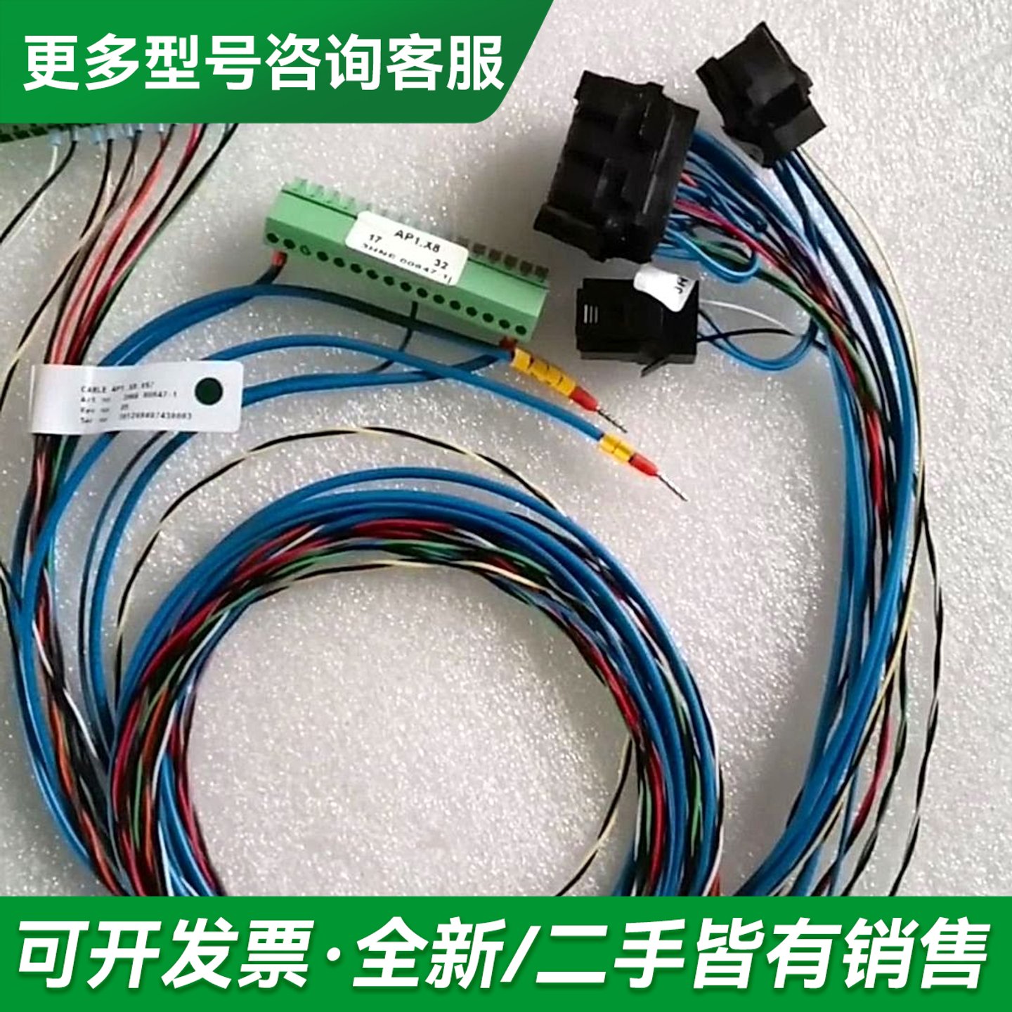 议价喷涂配件外部轴轴连接线更多型号可咨询