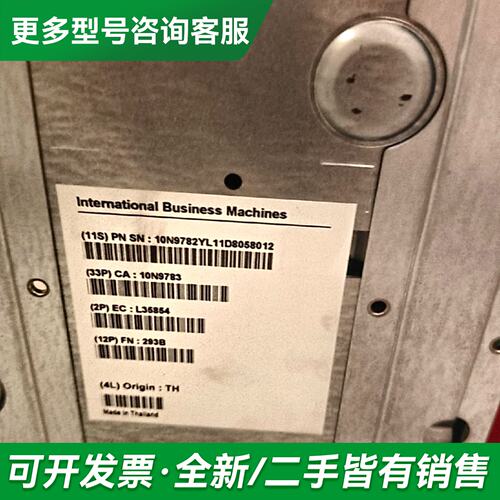 议价64P8380 47C9941 47C9943 00AE9更多型号可咨询