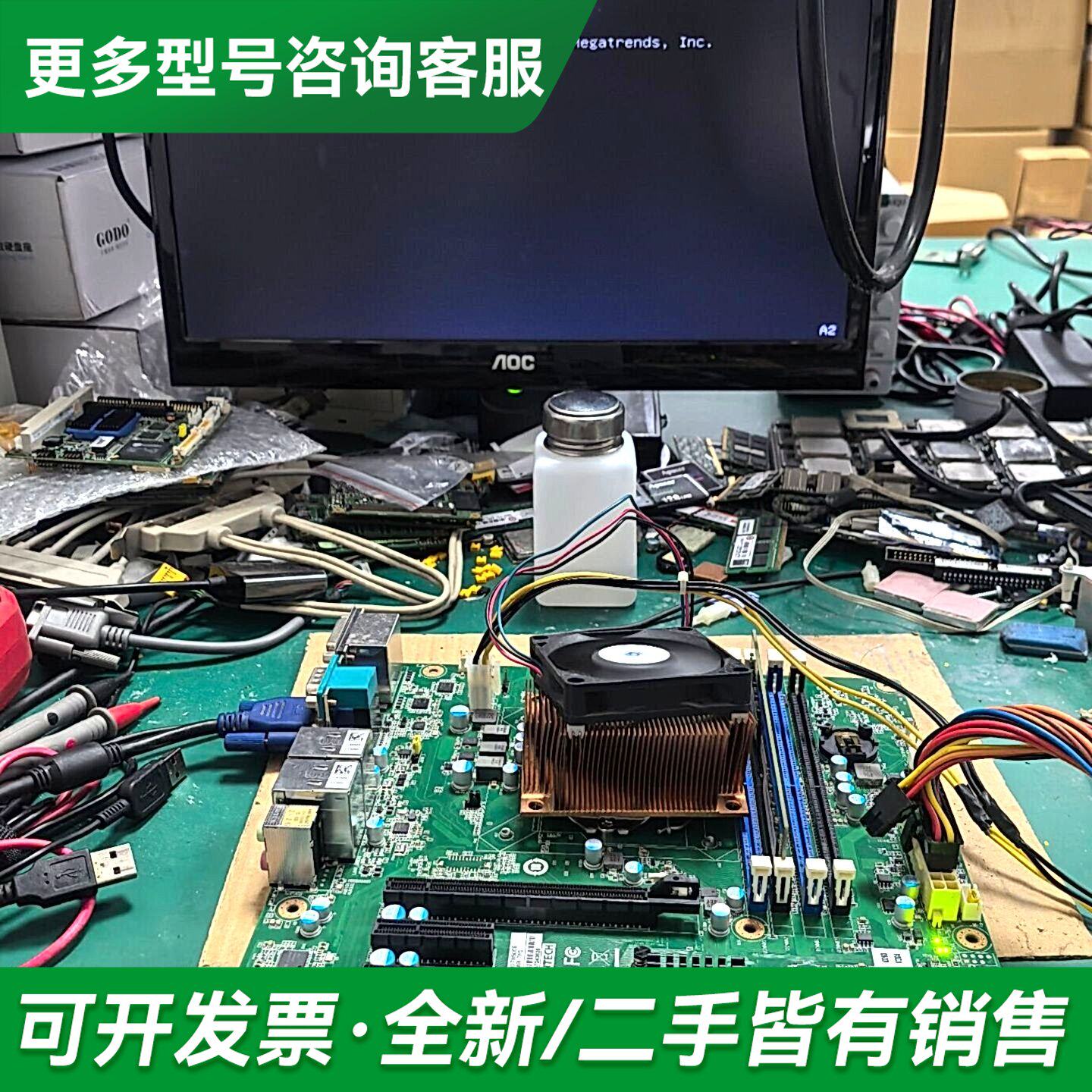 议价华AIMB-785工控主板 双网口 支持6/7代CPU 带更多型号可咨询