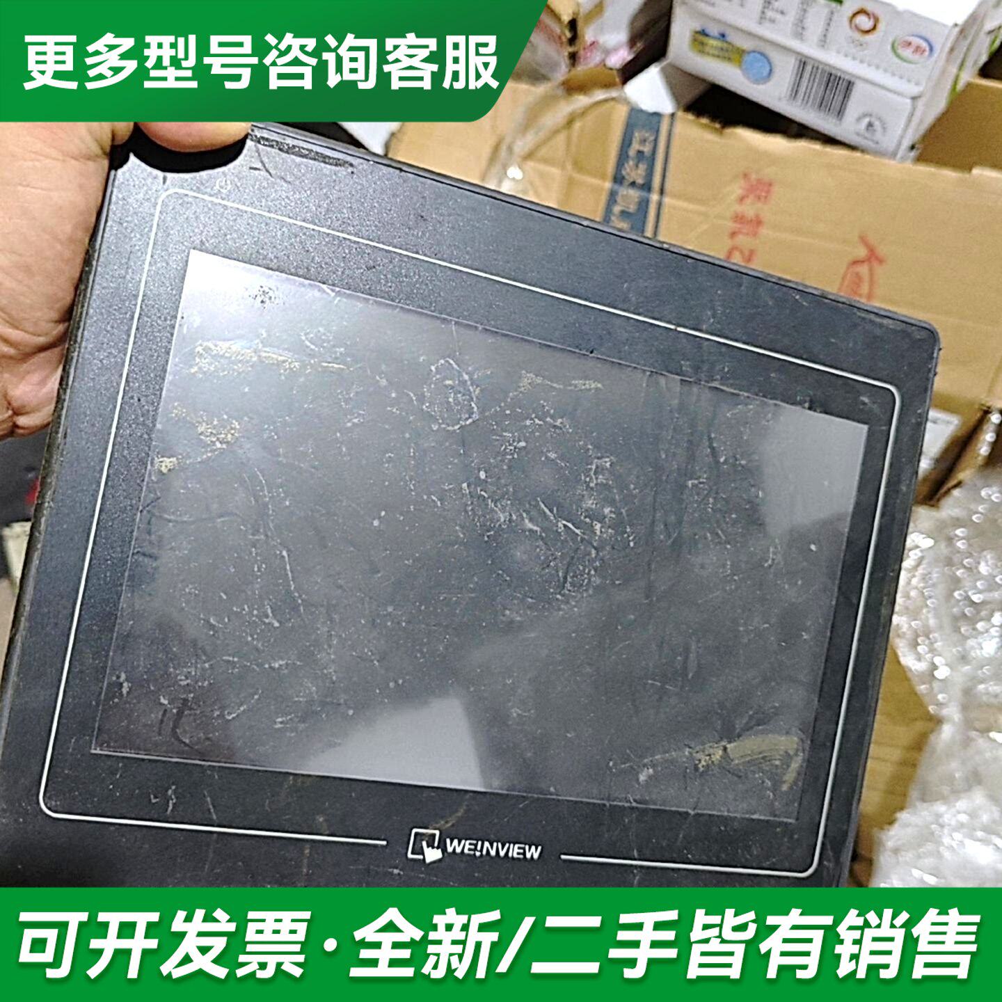 议价MT6100Iv5wv维纶通10寸触摸屏,,更多型号可咨询