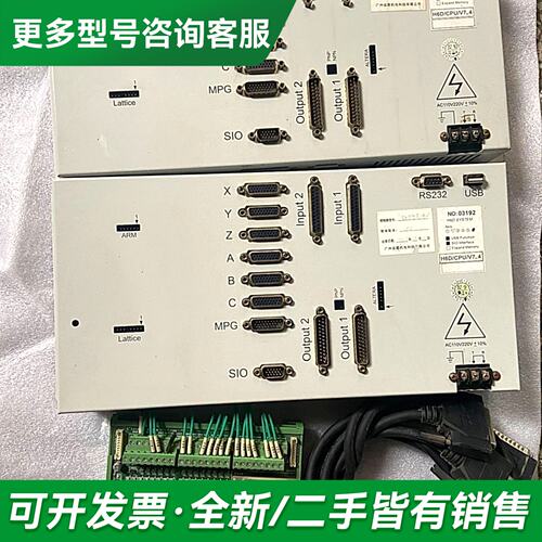 议价亿图H6D/CPU/V7-4 ，更多型号可咨询