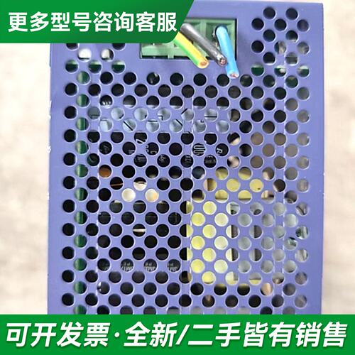 议价德国Iuetze卢茨工业电源DRA240-24A，24VDC更多型号可咨询