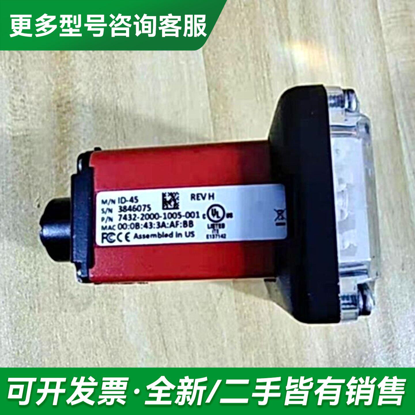 议价肯专用数据网线3米+电源线5米!整套或者单根更多型号可咨询