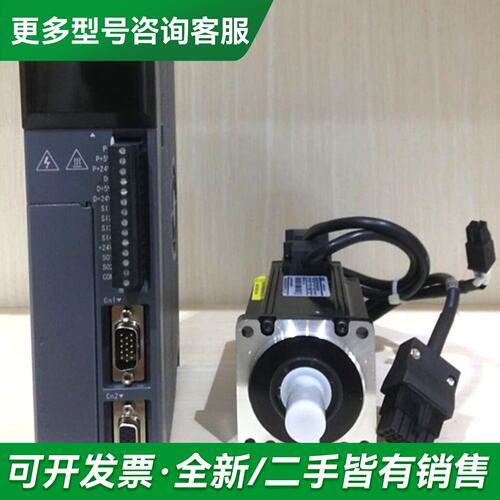 议价MS6H-40CN30B3-20P1 + DS5L2-20P更多型号可咨询