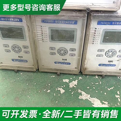 议价国电南自PST693U 实物图，运费更多型号可咨询