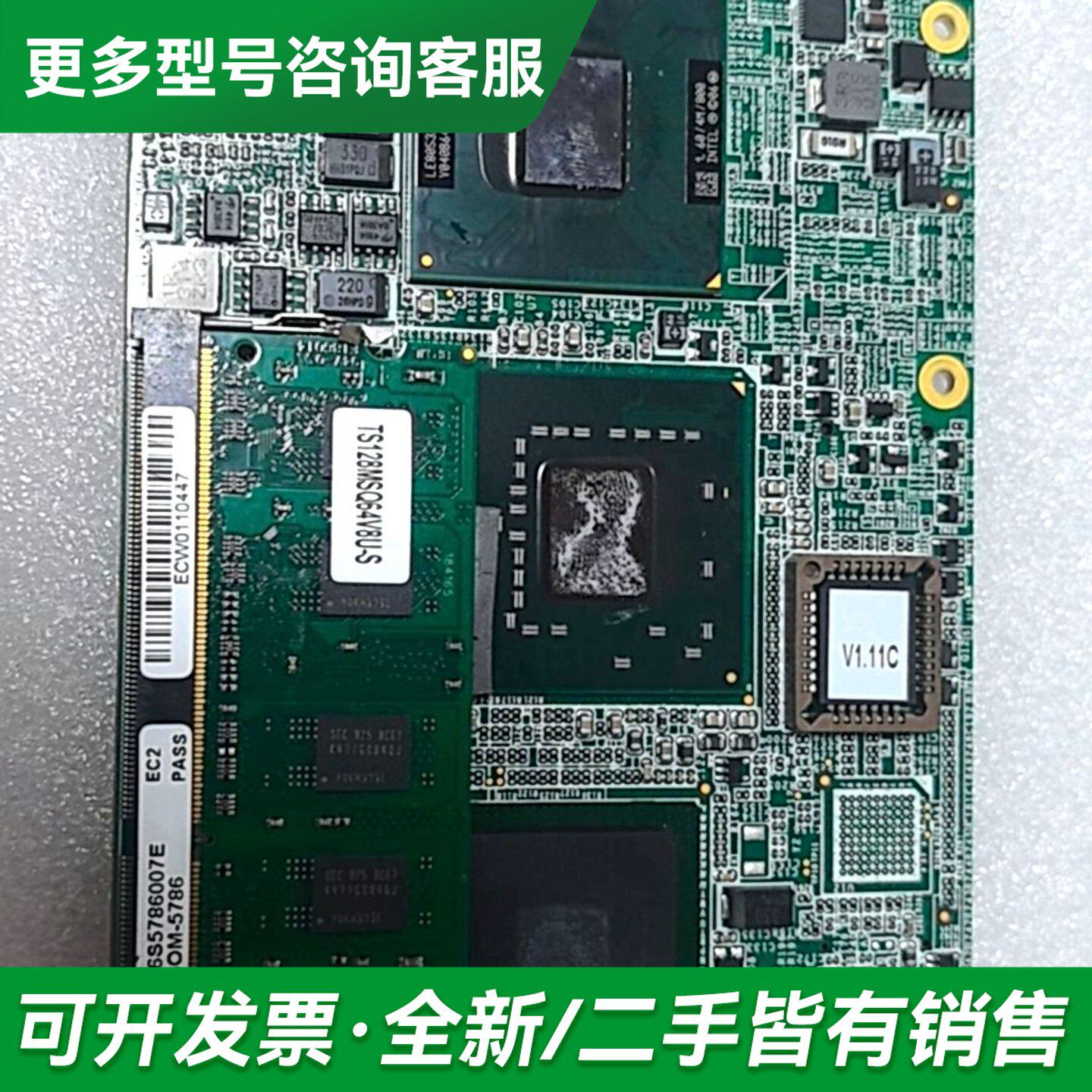 议价研华工控主板SOM-5786 FG9004E-T,,更多型号可咨询