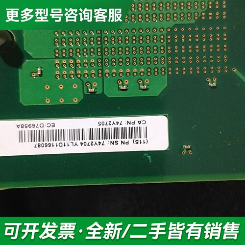 议价46C3448 46C3449 AFBR-709SMZ-IB更多型号可咨询